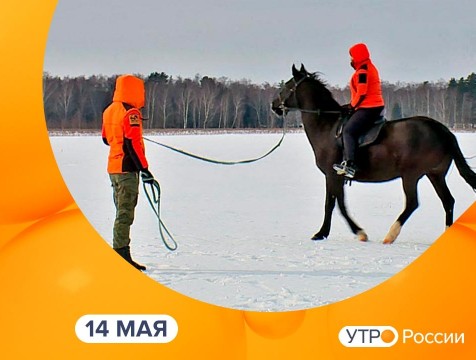 Утро России. Калуга (14.05.2021)