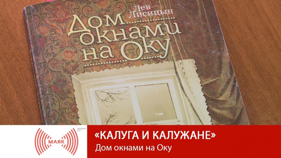 0517-МАЯК-Кик.jpg