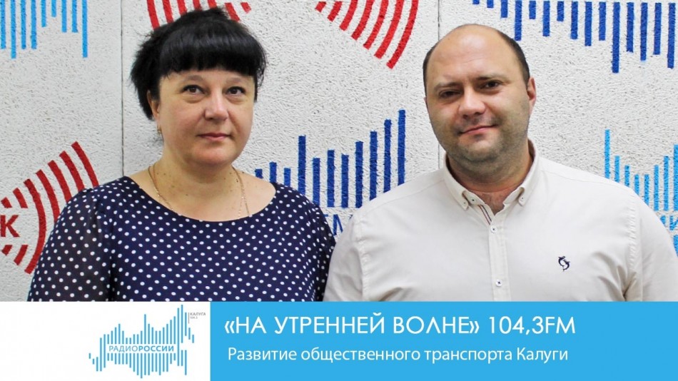 0518-Радио-НУВ.jpg