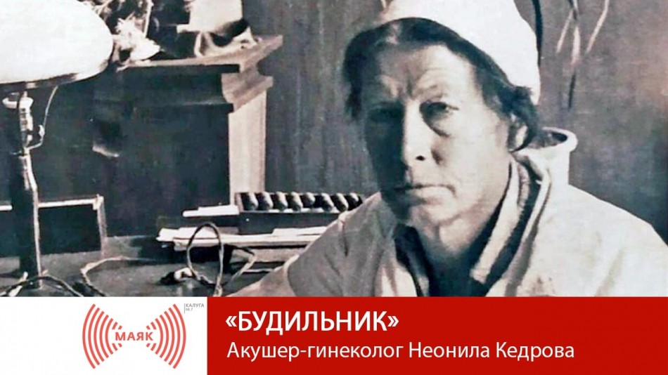 0518-МАЯК-Б.jpg