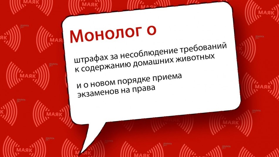 0518-МАЯК-Монолог.jpg