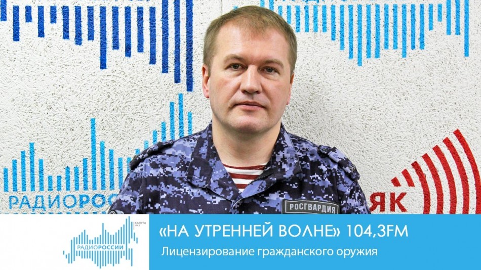 0519-Радио-НУВ.jpg
