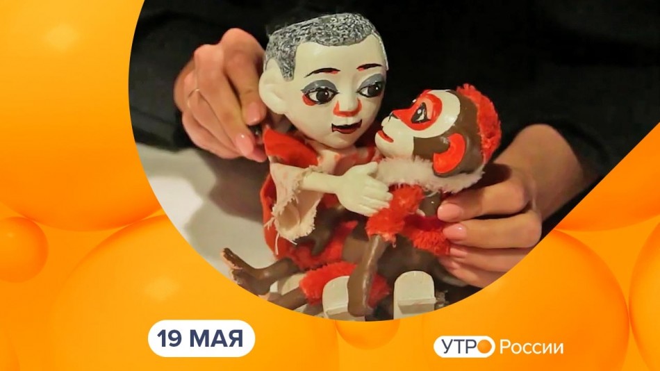 0519-УтроРоссииКалуга.jpg