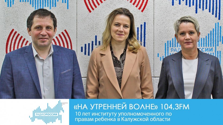 0520-Радио-НУВ.jpg