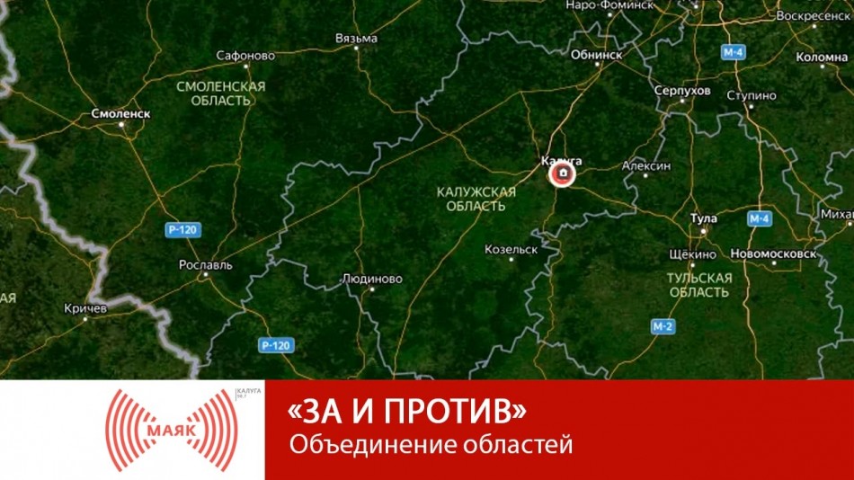 0520-МАЯК-ЗиП.jpg