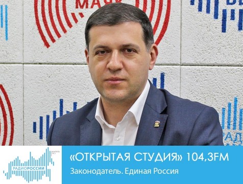 Открытая студия. Законодатель. Единая Россия