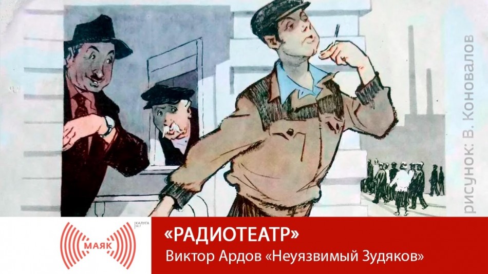 0520-МАЯК-РТ.jpg