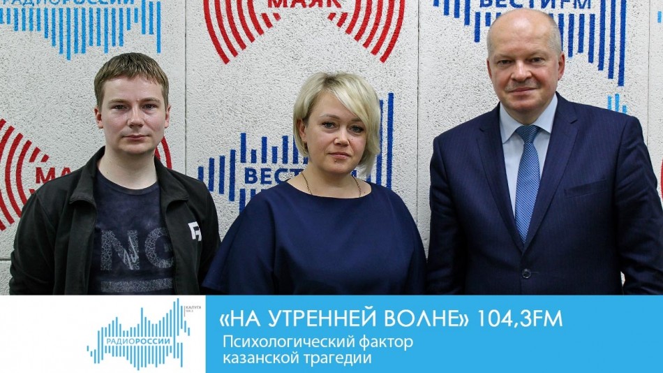 0521-Радио-НУВ.jpg
