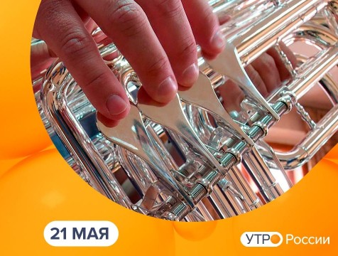 Утро России. Калуга (21.05.2021)