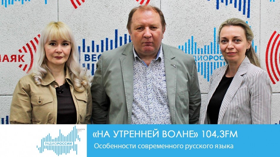 0524-Радио-НУВ.jpg