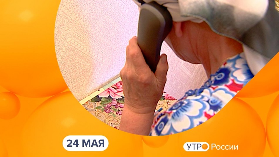 0524-УтроРоссииКалуга.jpg