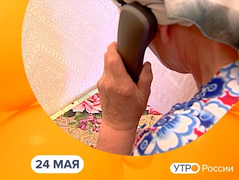 Утро России. Калуга (24.05.2021)