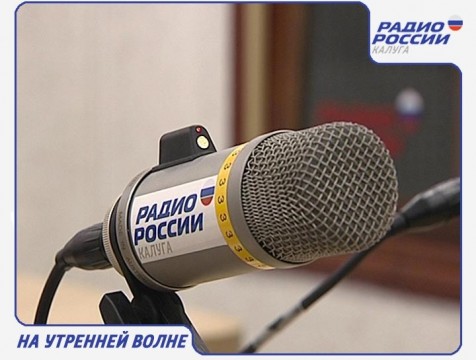 На утренней волне. Эфир от 20.01.2017