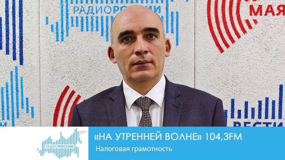 0526-Радио-НУВ.jpg