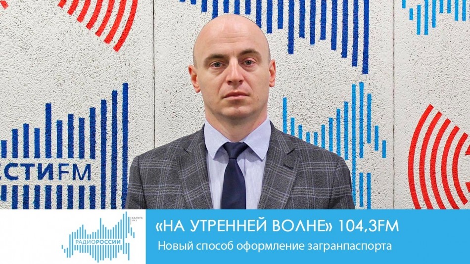0527-Радио-НУВ.jpg