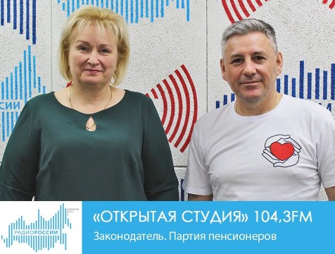 Открытая студия. Законодатель. Партия пенсионеров