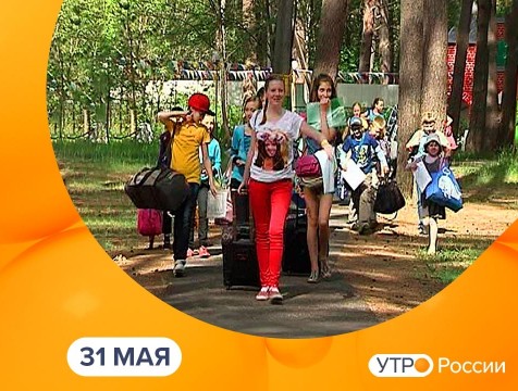 Утро России. Калуга (31.05.2021)