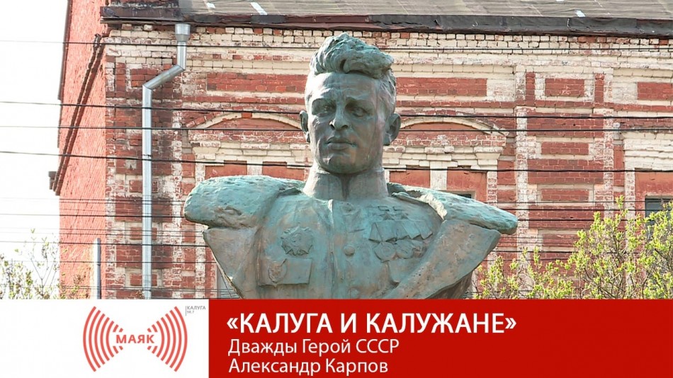 0531-МАЯК-Кик.jpg