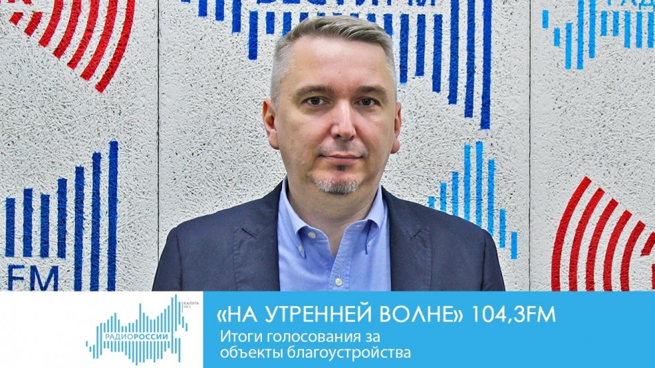 0601-Радио-НУВ.jpg