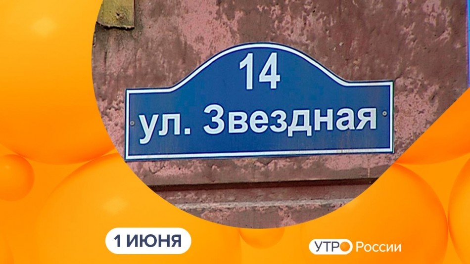 0601-УтроРоссииКалуга.jpg