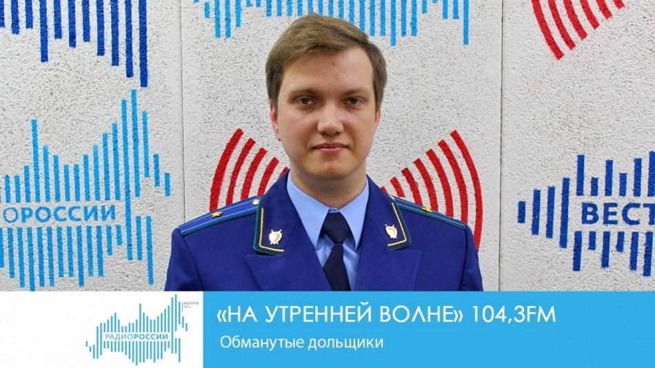 0602-Радио-НУВ.jpg