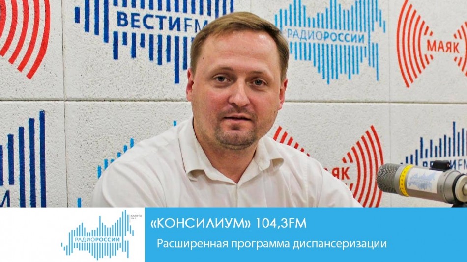 0602-Радио-Конс.jpg