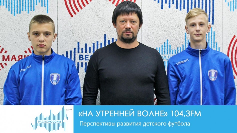0603-Радио-НУВ.jpg