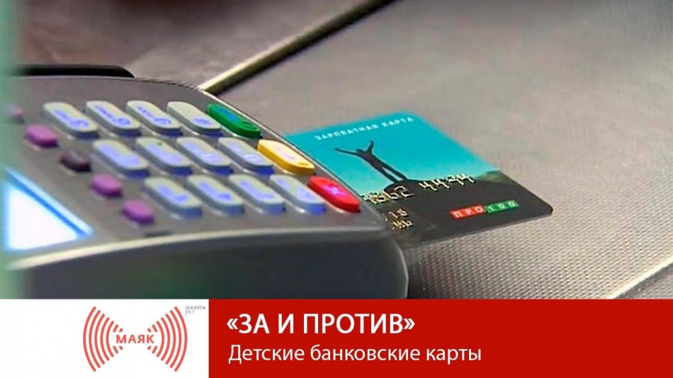 0603-МАЯК-ЗиП.jpg