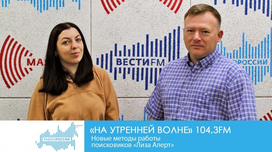 0604-Радио-НУВ.jpg