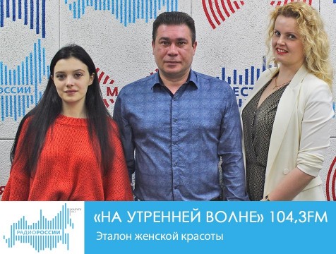 На утренней волне. Эталон женской красоты