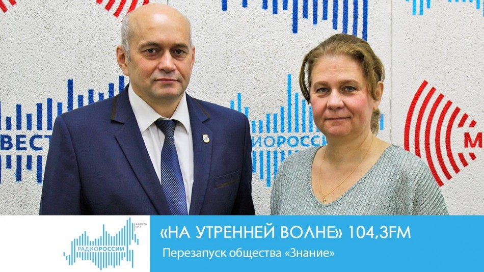 0608-Радио-НУВ.jpg