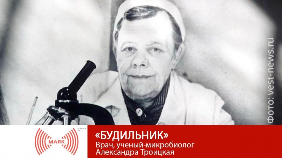 0608-МАЯК-Б.jpg