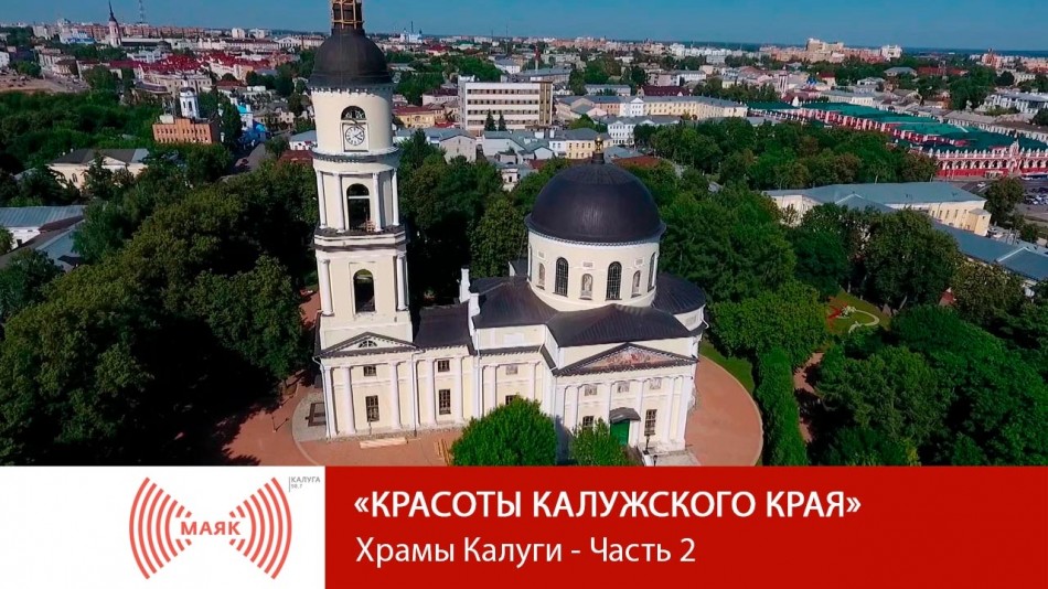 0608-МАЯК-ККК.jpg