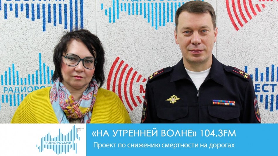 0609-Радио-НУВ.jpg