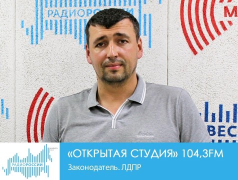 Открытая студия. Законодатель. ЛДПР