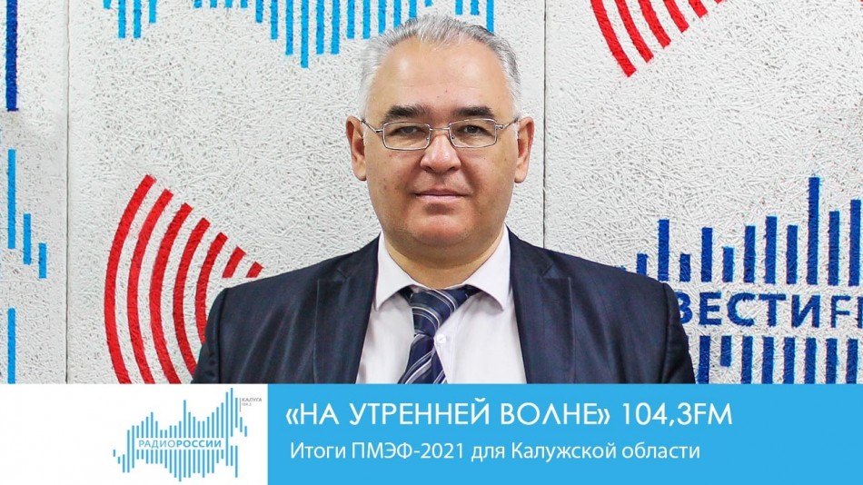0610-Радио-НУВ.jpg