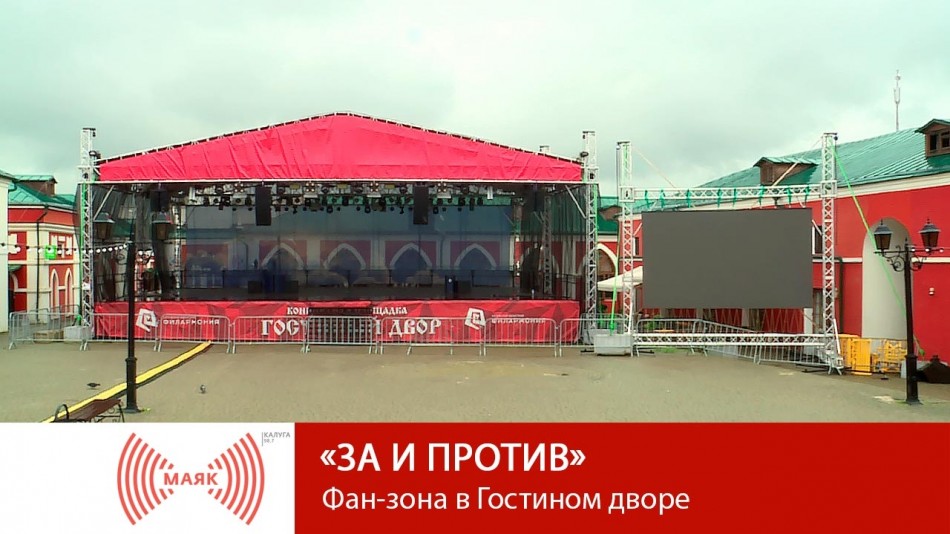 0610-МАЯК-ЗиП.jpg