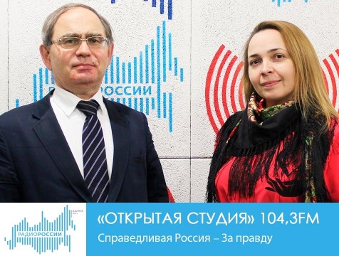 Открытая студия. Законодатель. Справедливая Россия – За правду