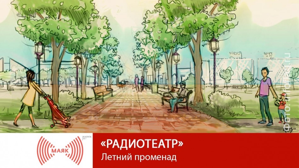 0610-МАЯК-РТ.jpg