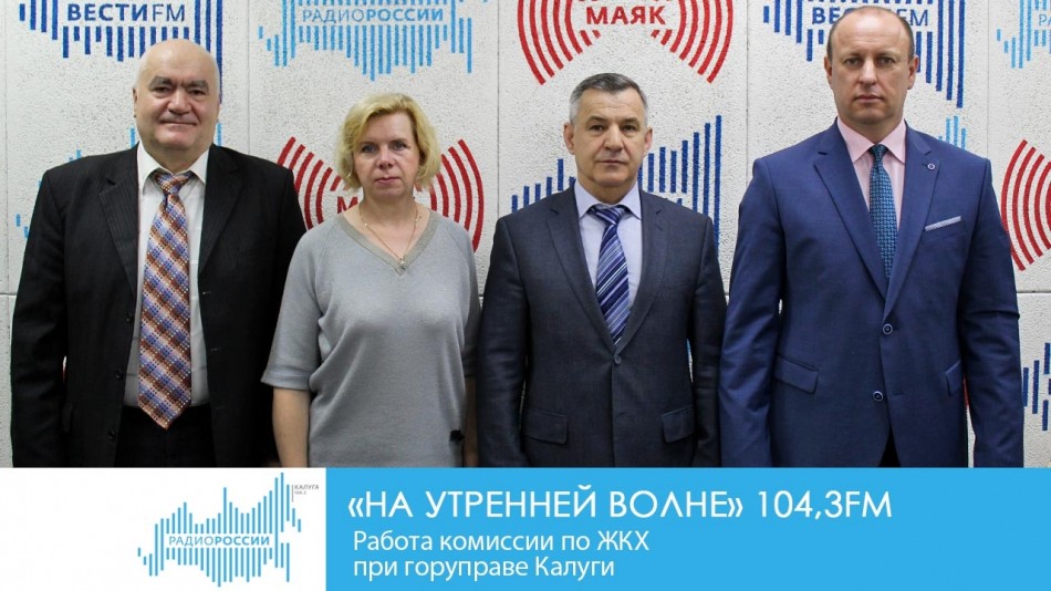 0611-Радио-НУВ.jpg