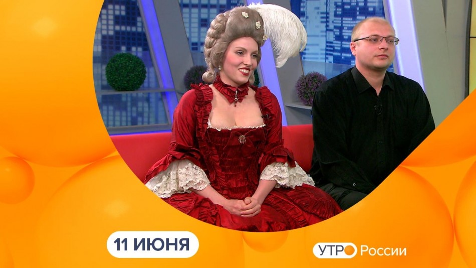 0611-УтроРоссииКалуга.jpg