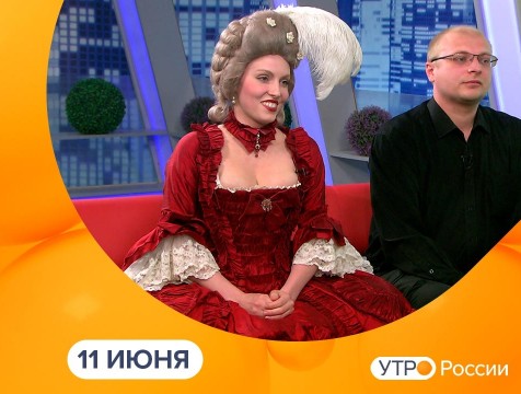 Утро России. Калуга (11.06.2021)