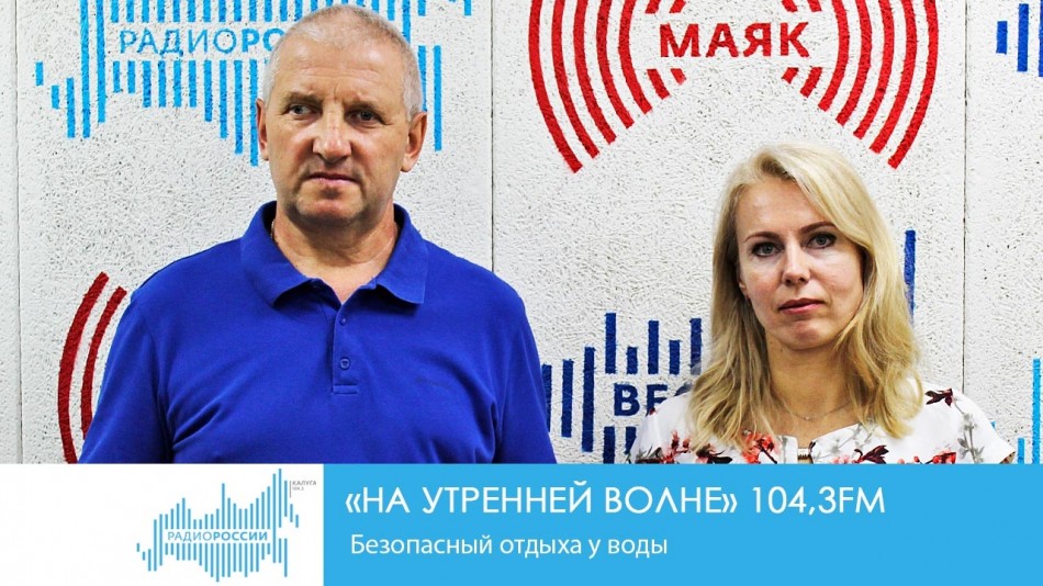 0615-Радио-НУВ.jpg
