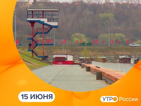 Утро России. Калуга (15.06.2021)