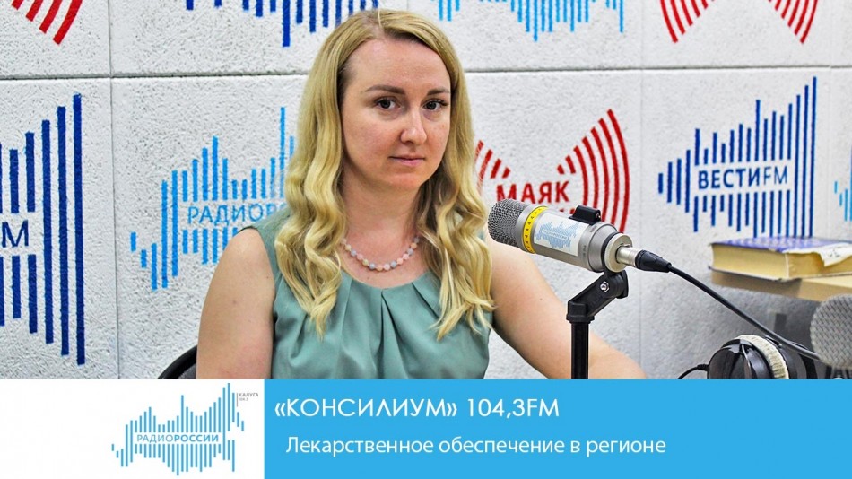 0615-Радио-Кос.jpg