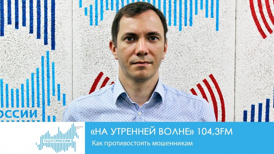 0616-Радио-НУВ.jpg