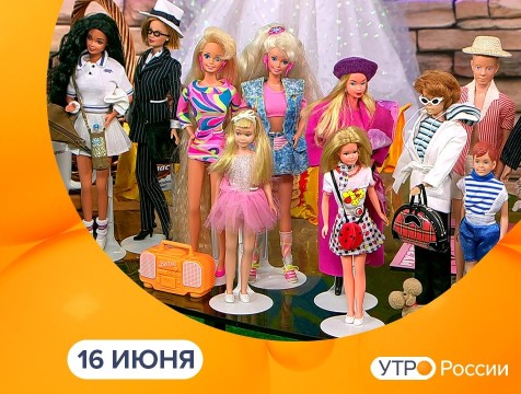 Утро России. Калуга (16.06.2021)