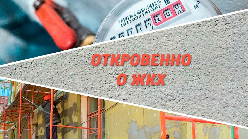 Маяк-ЖКХ.jpg