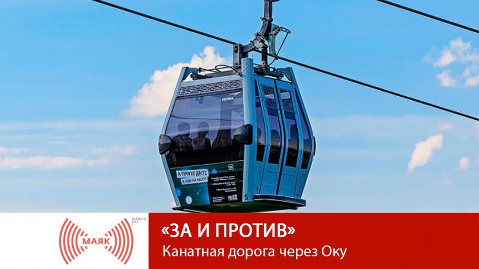 0617-МАЯК-ЗиП.jpg