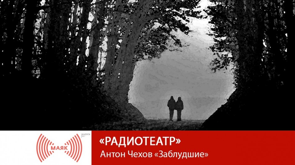 0617-МАЯК-РТ.jpg